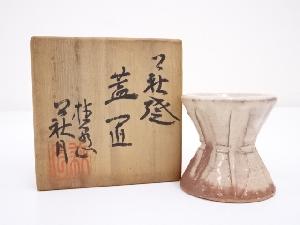 萩焼　萩月造　蓋置